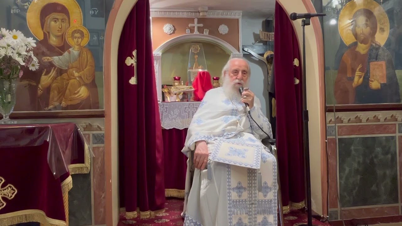 "Οι καρποί του άγιου πνεύματος" π.Απόστολος Θεολόγου