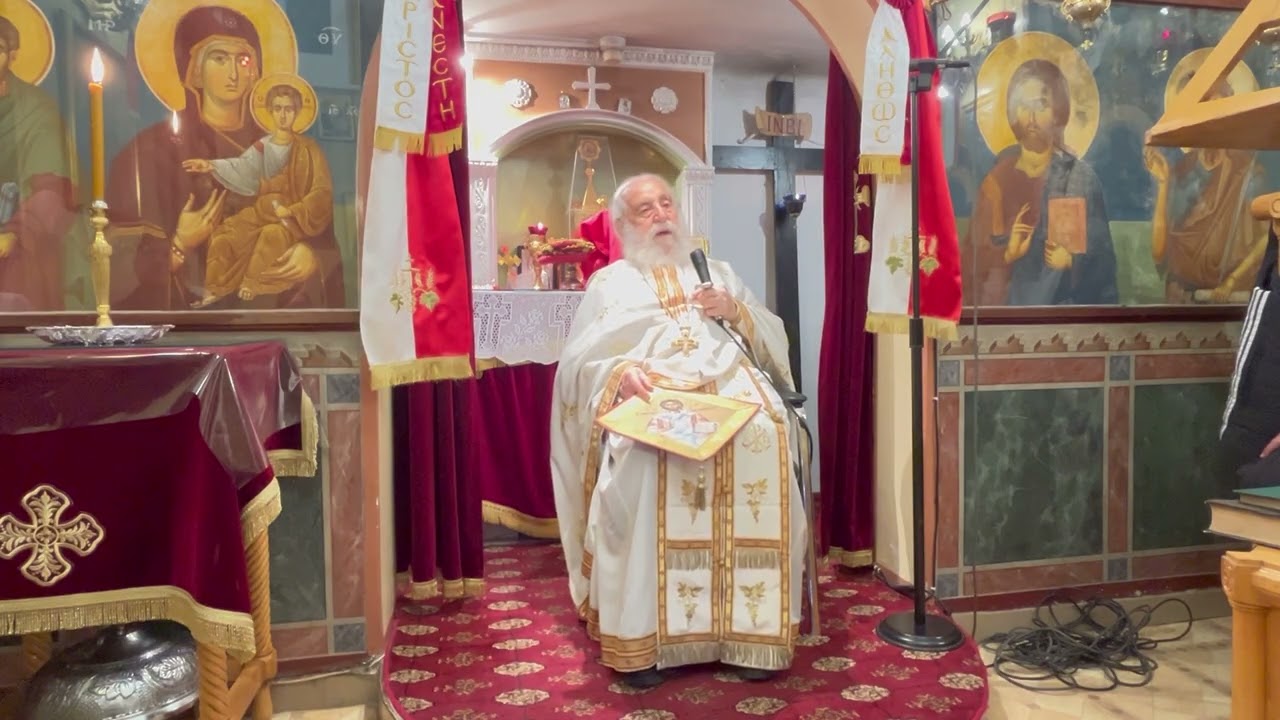 " Η σχέση με τους άλλους ανθρώπους " π.Απόστολος Θεολόγου 