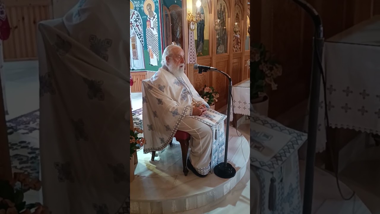 " Να χαρίσεις για να σου χαριστεί " π.Απόστολος Θεολόγου 16/08/2026