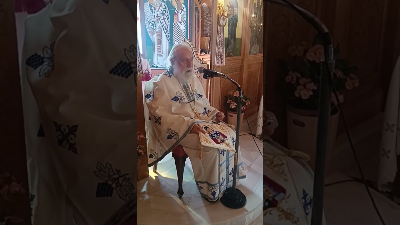 " Χαρά στον κόσμο " π.Απόστολος Θεολόγου 08/09/2026