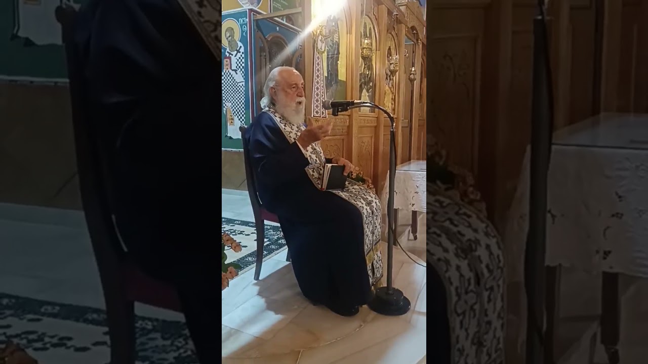" Άι του βίου ζάλαι" π.Απόστολος Θεολόγου 
