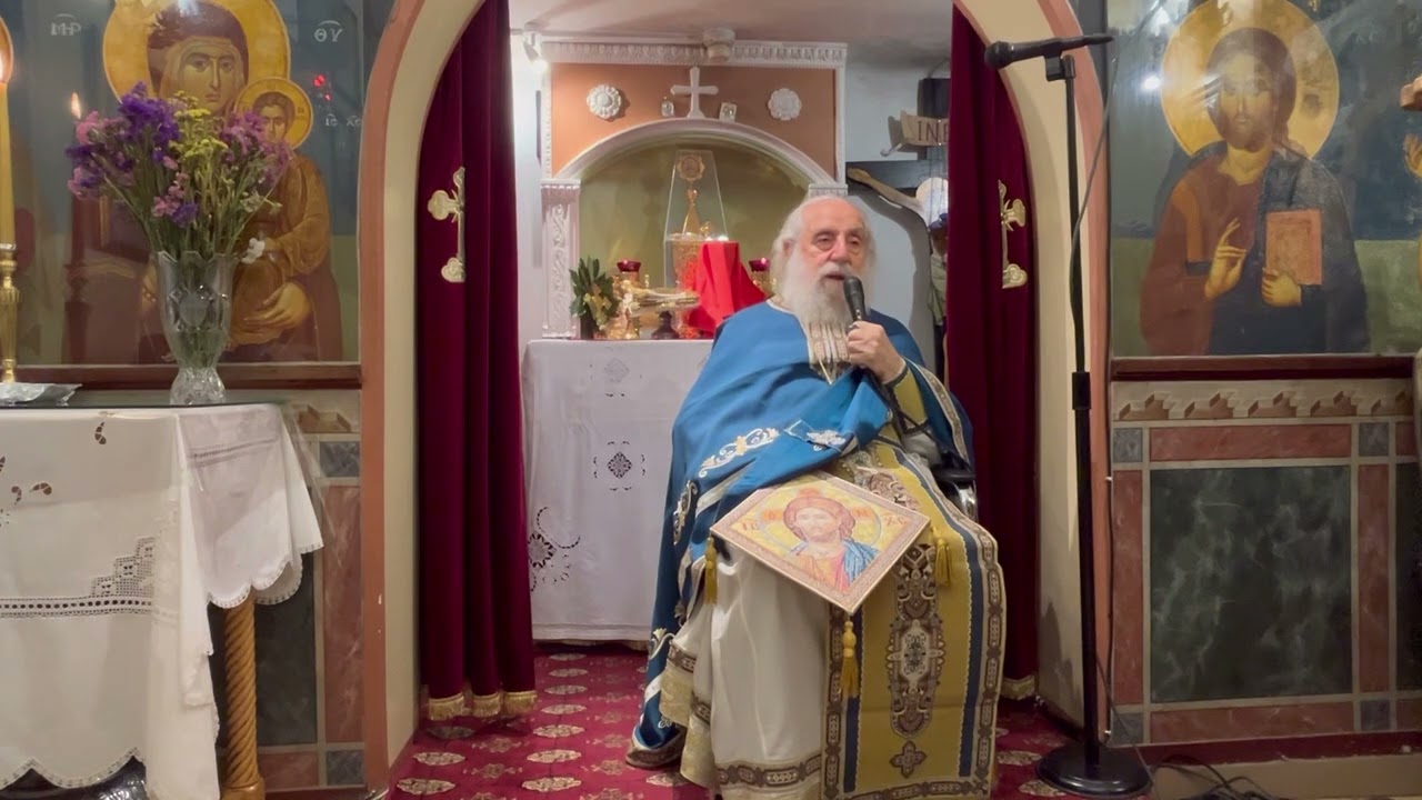 " Η Μαρία, ο Ιούδας κι εγώ ; " π.Απόστολος Θεολόγου