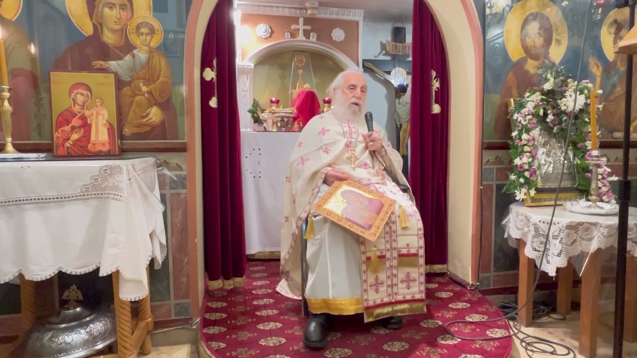 " Εσύ που ανήκεις; "