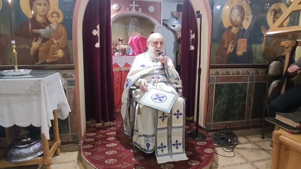 "Βλέπεις με αγάπη τα σφάλματα των άλλων;" π.Απόστολος Θεολόγου.