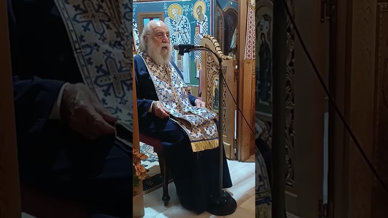 " Φυλάσσοντες τον λόγον Αυτού " π.Απόστολος Θεολόγου 13/08/2026