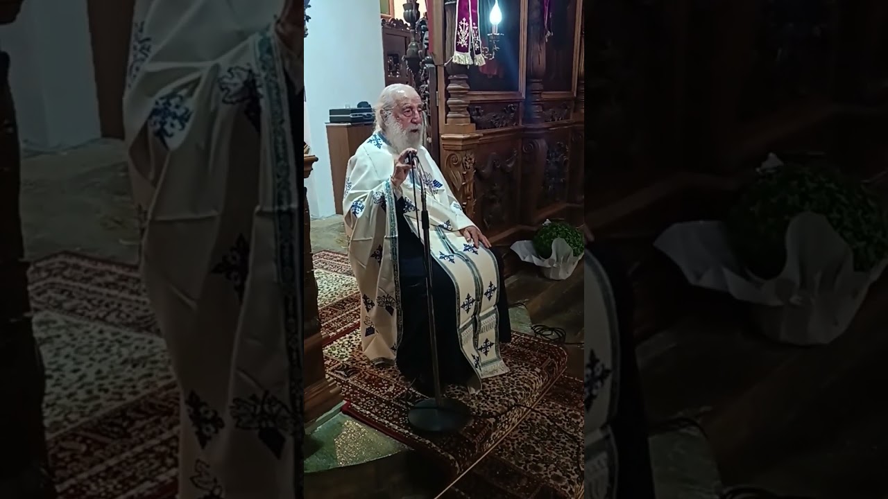 " Η  Κοσμοσώτειρα " π.Απόστολος Θεολόγου 